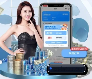 乐投letou APP